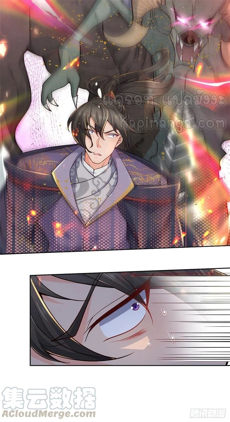 Way of Domination ตอนที่ 62 หน้า 28