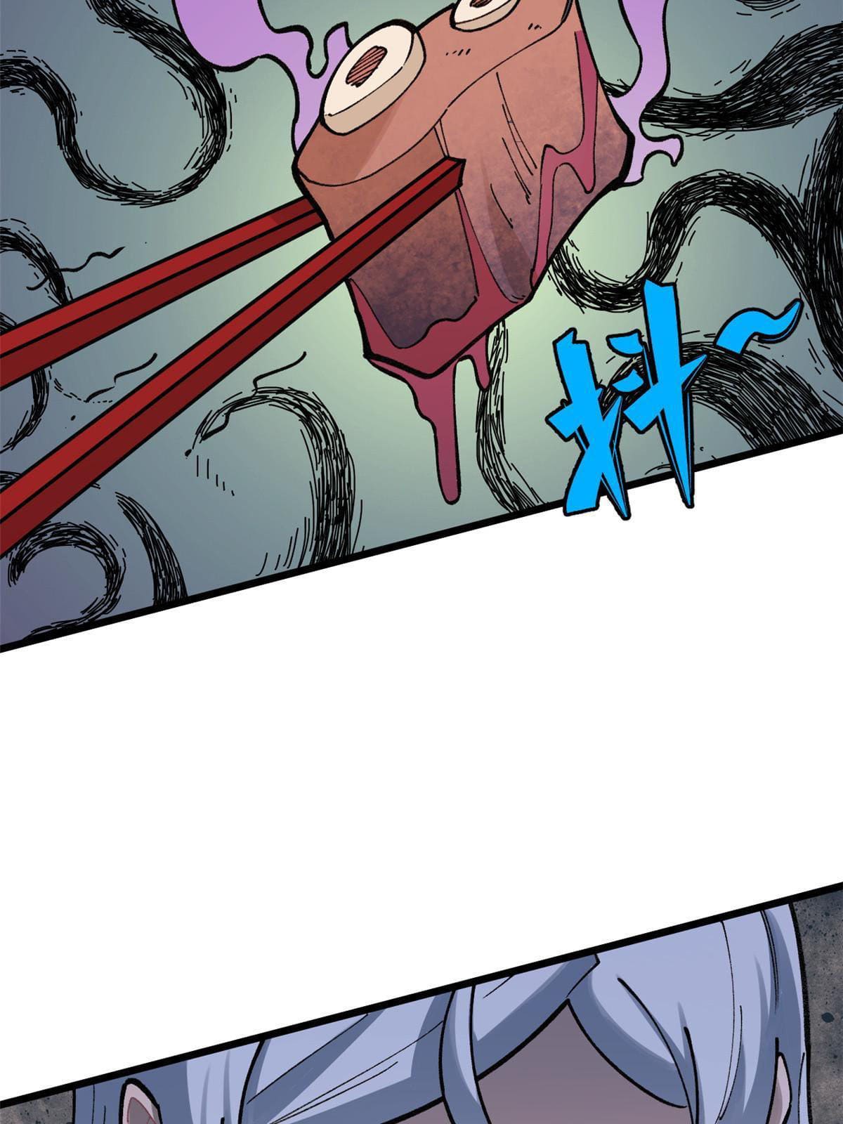 นิกายที่แข็งแกร่งที่สุด (ทันจีน) ตอนที่ 146 หน้า 16