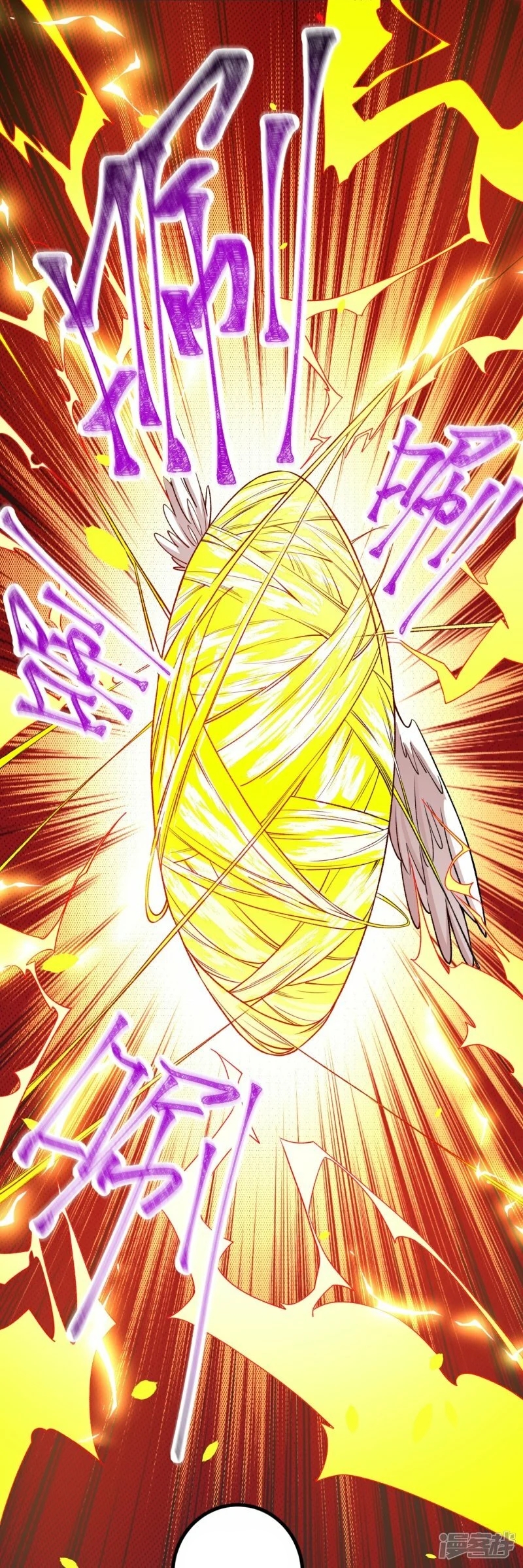 บรรพบุรุษผู้ขัดเกลากายา (ทันจีน) ตอนที่ 184 หน้า 14