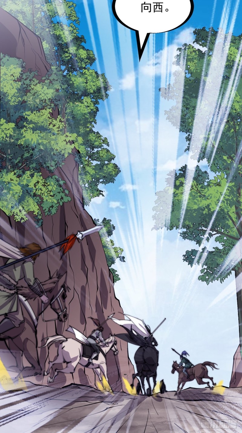 Starting a Mountain ตอนที่ 171 หน้า 21