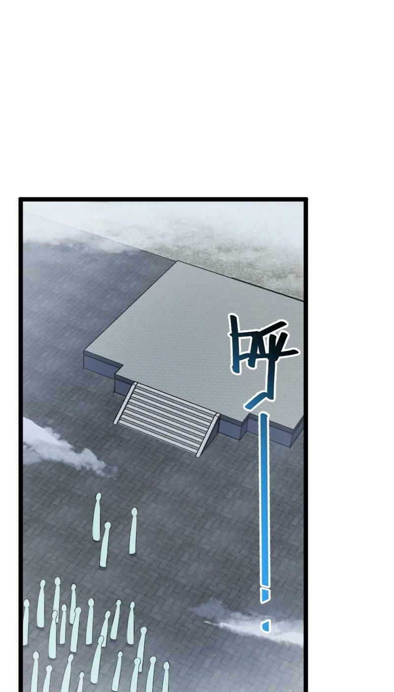 ชีวิตอันสันโดษของจักพรรดิ์หลินเกอ ตอนที่ 173 หน้า 32