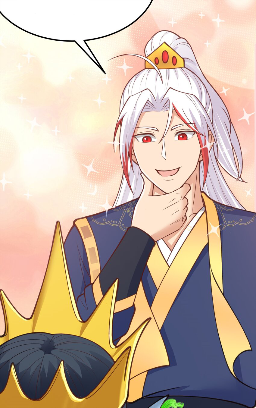 สมบัติทั้งหมดที่ข้าทิ้งไปตอนนี้กลายเป็นผู้หญิงไปซะแล้ว (ชนต้นฉบับ) ตอนที่ 37 หน้า 37