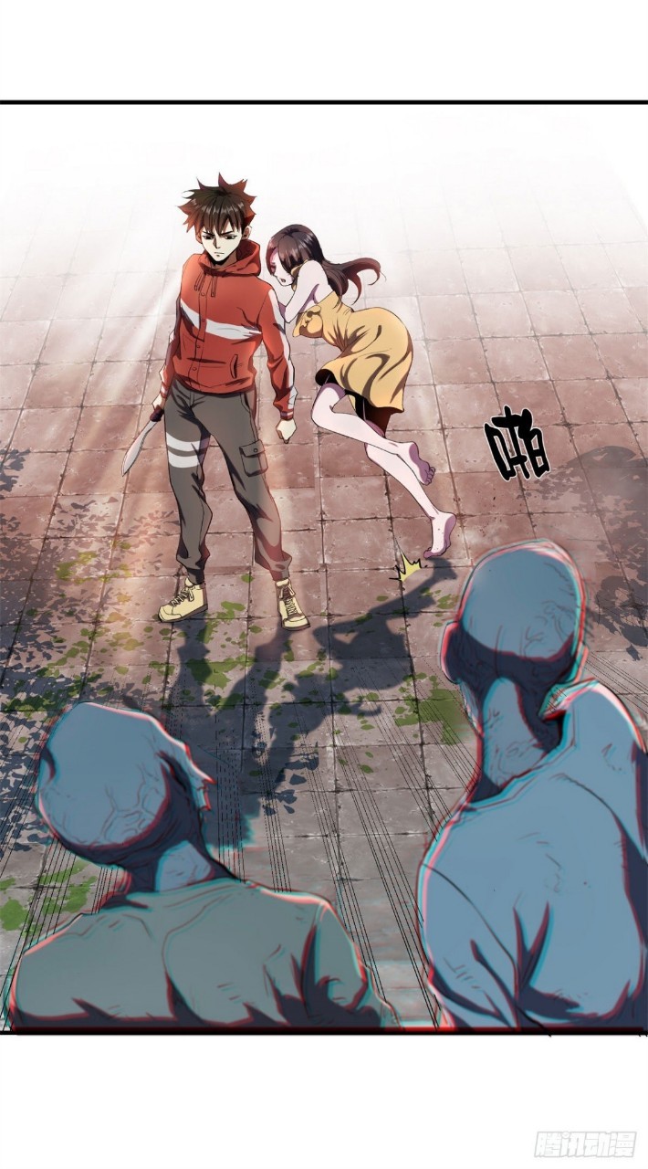 รูเล็ตเวิลด์ สุ่มไอเทมเอาชีวิตรอด ตอนที่ 3 หน้า 44