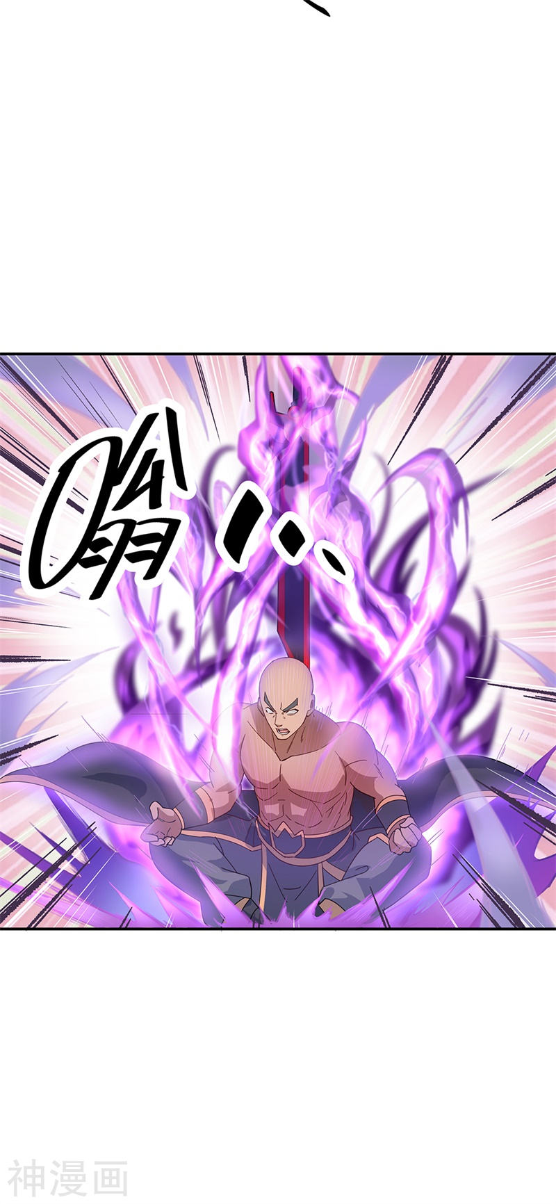 peerless battle spirit ตอนที่ 156 หน้า 9