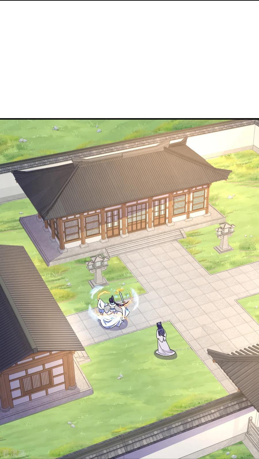 บรรพบุรุษผู้ขัดเกลากายา (ทันจีน) ตอนที่ 45 หน้า 4