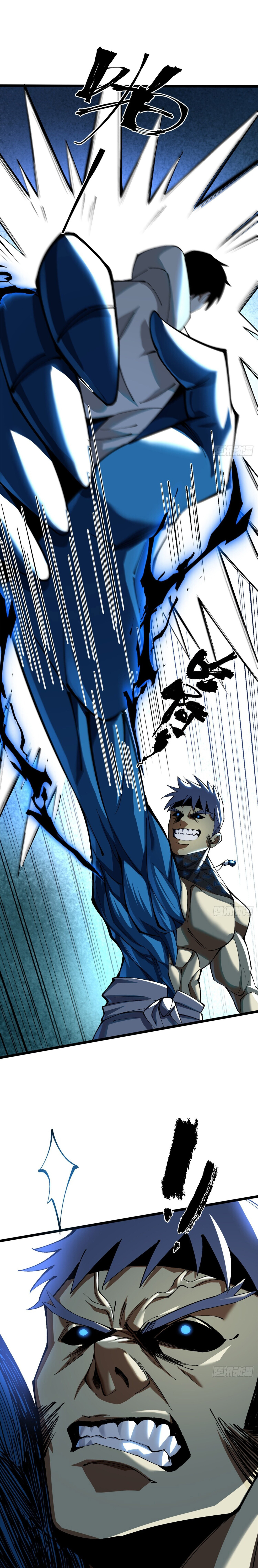 ผู้ปลุกพลังคำสาปต้องห้ามแห่งความมืด ตอนที่ 7 หน้า 33