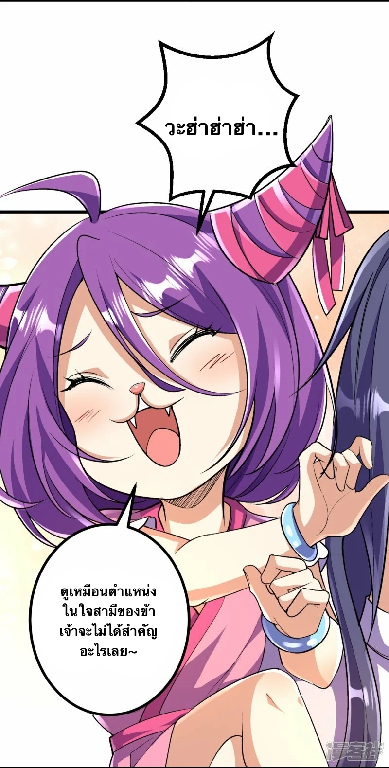 บรรพบุรุษผู้ขัดเกลากายา (ทันจีน) ตอนที่ 90 หน้า 30