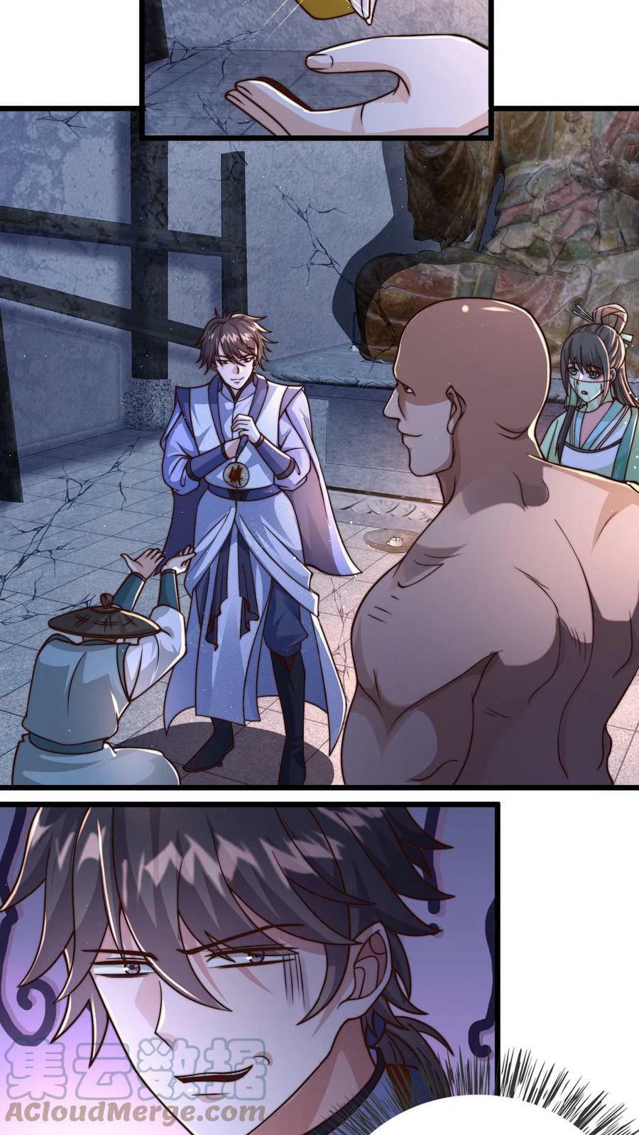 ระบบไร้เทียมทานเมื่อถูกปีศาจโจมตี ตอนที่ 25 หน้า 15