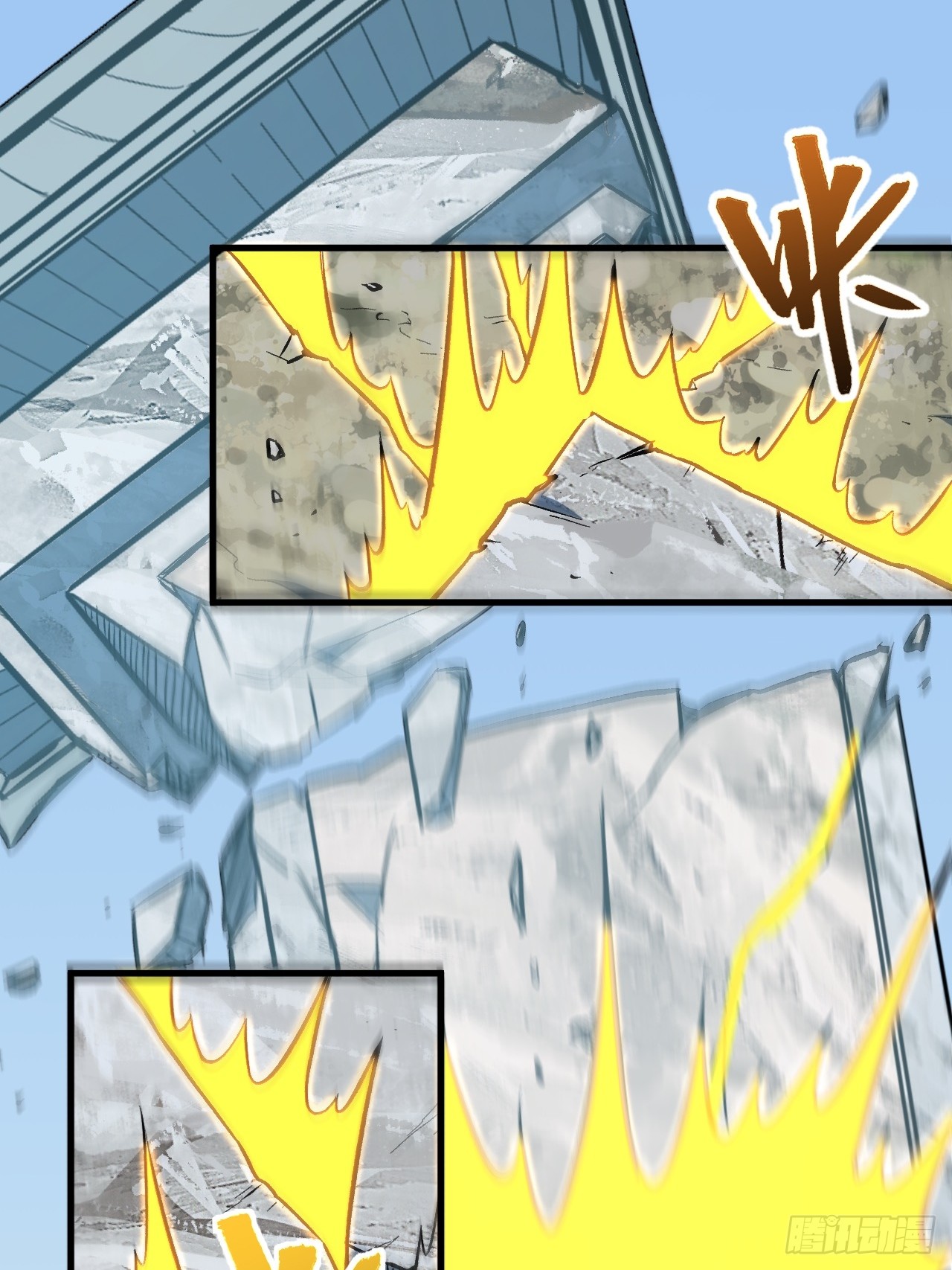 กำเนิดร่างเทวะบรรพกาล ตอนที่ 4 หน้า 55