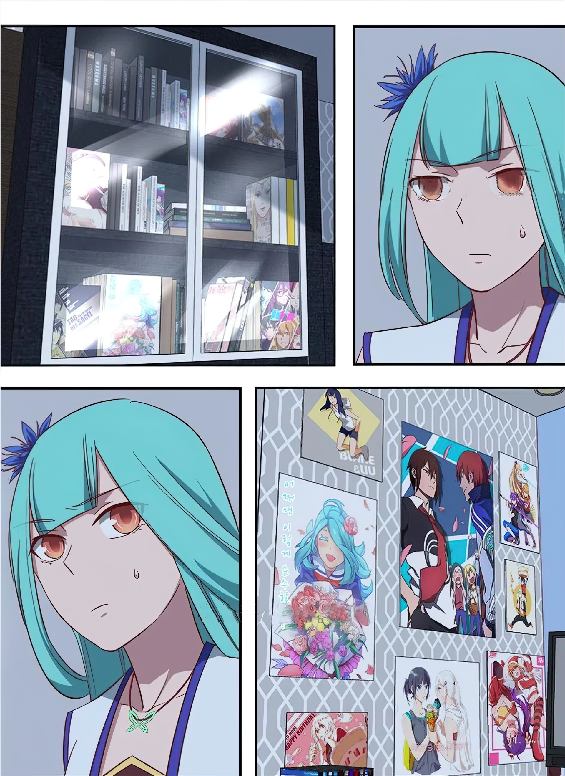 เซียนกระบี่โอตาคุ ตอนที่ 2 หน้า 2