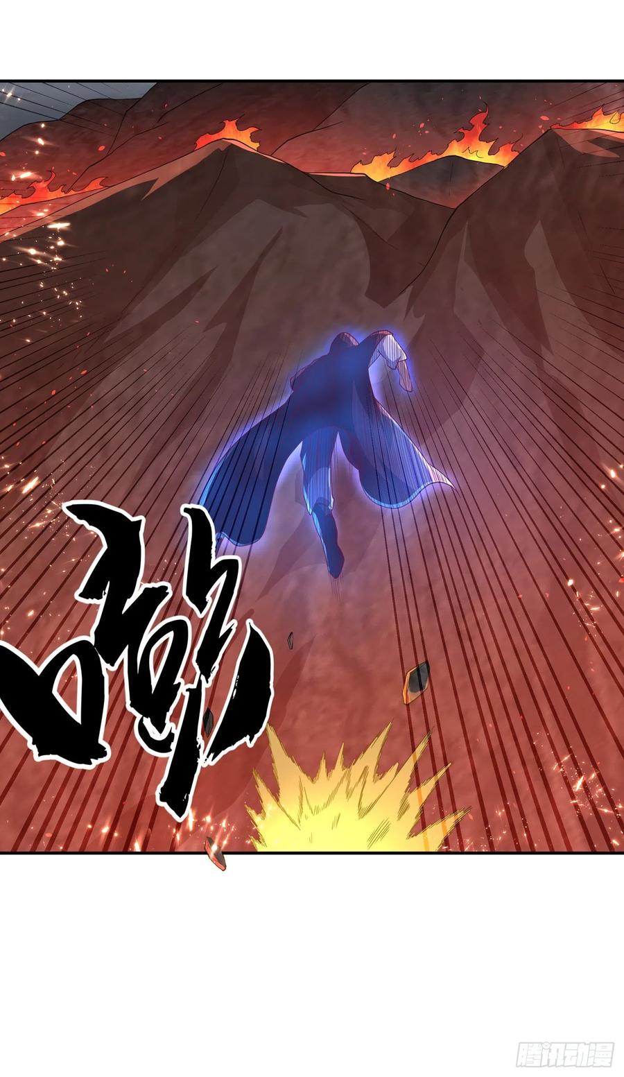 Wu ni ตอนที่ 106 หน้า 7