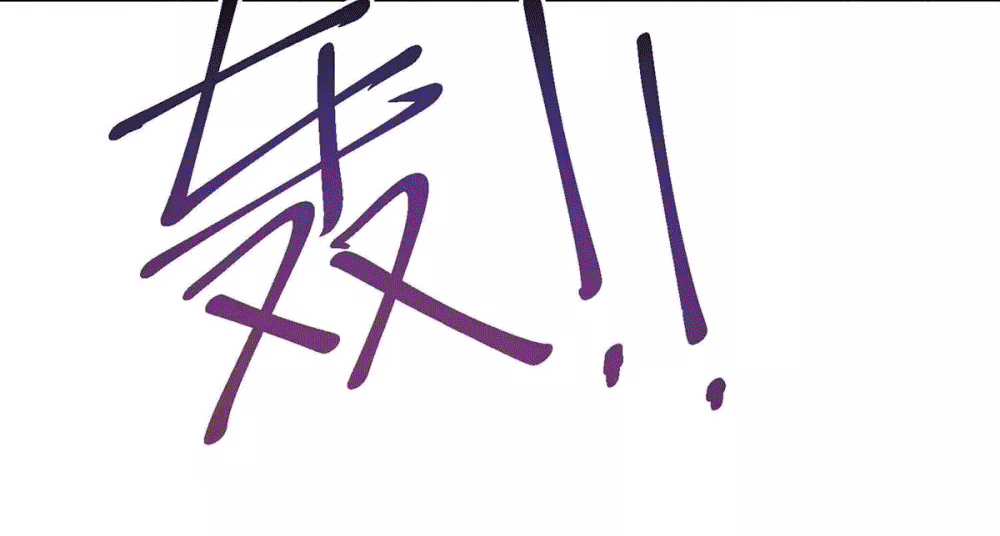 One Step Toward Freedom ตอนที่ 311 หน้า 23