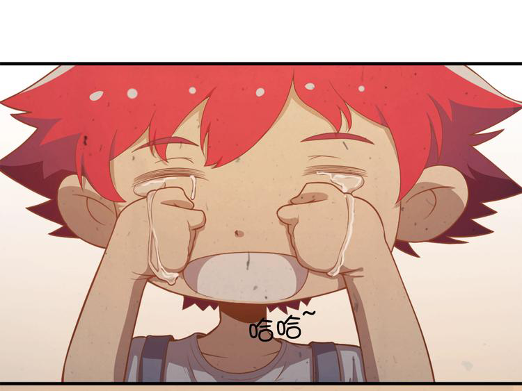 The Wolf Master in the Apocalypse ปรมาจารย์หมาป่า ในวันโลกาวินาศ ตอนที่ 13 หน้า 26