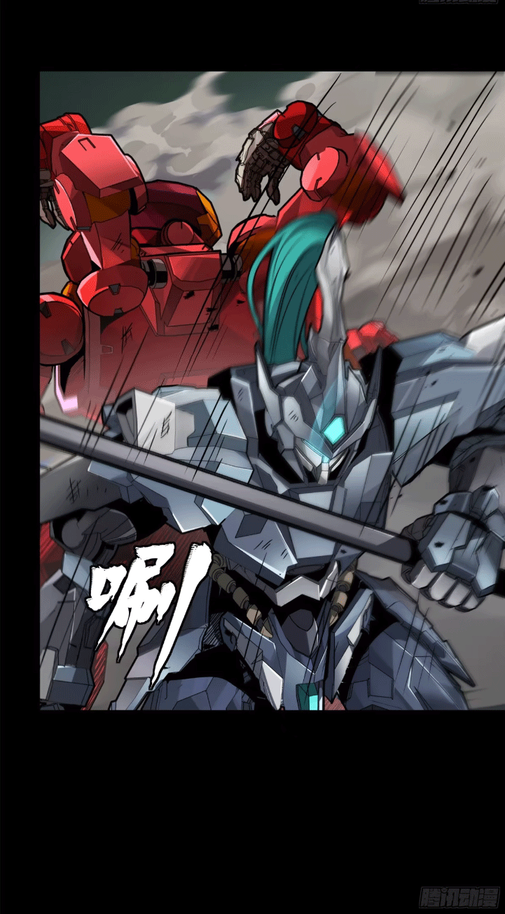 Legend of Star Genera ชนจีน ตอนที่ 150 หน้า 57