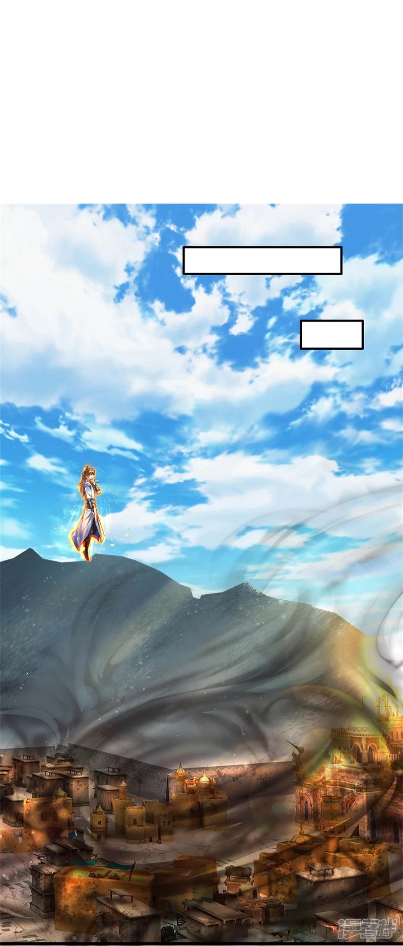 Sky Sword God ตอนที่ 43 หน้า 15