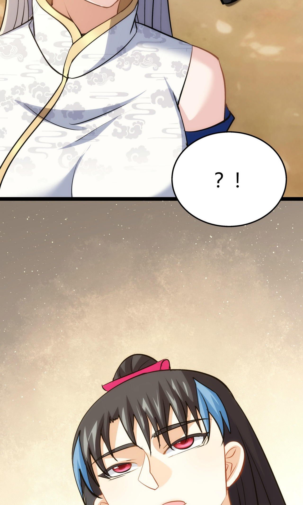 ฉันรับช่วงต่อระบบผู้เล่น ตอนที่ 12 หน้า 33