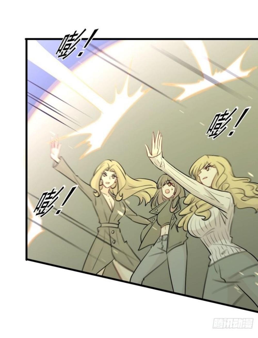 Immortal Swordsman in The Reverse World ข้าเซียนกระบี่ไม่เกาะสตรี ตอนที่ 280 หน้า 32