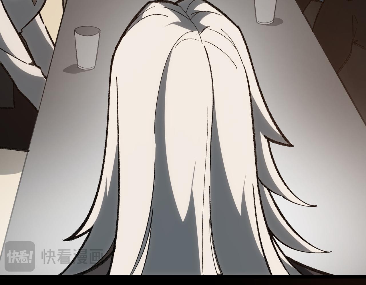 I created an Urban Legend ตอนที่ 16 หน้า 50