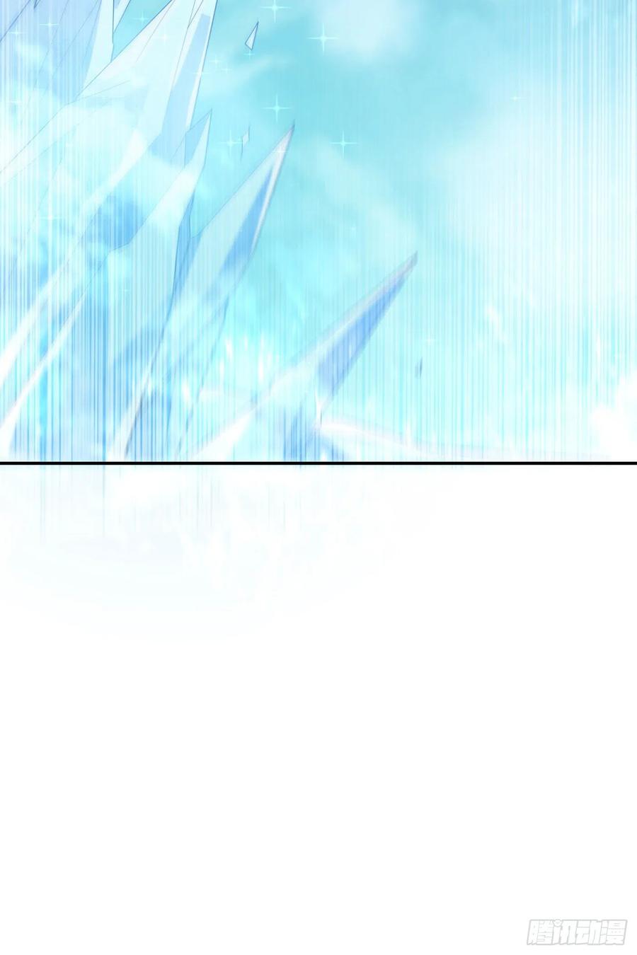 Wu ni ตอนที่ 94 หน้า 41