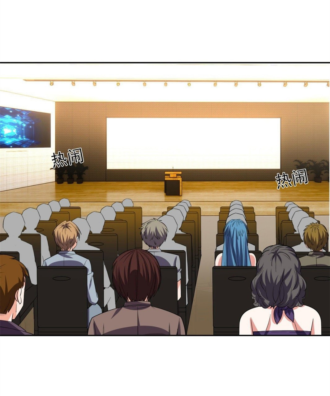 การเกิดใหม่ของพระเจ้ากับระบบผลาญเงินสุดกาว ตอนที่ 28 หน้า 22