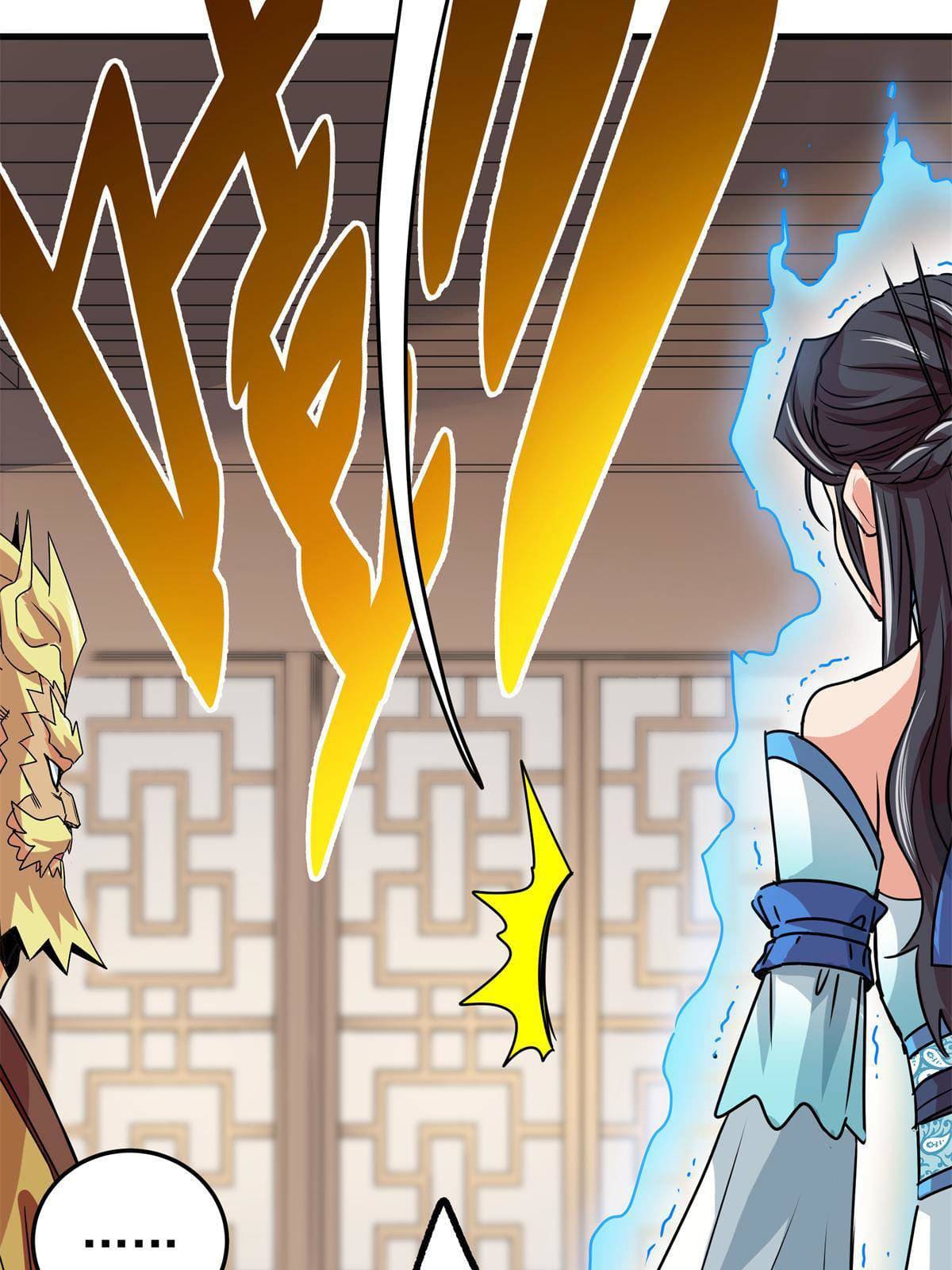 ราชันอหังการ - Emperor's Domination ตอนที่ 23 หน้า 16