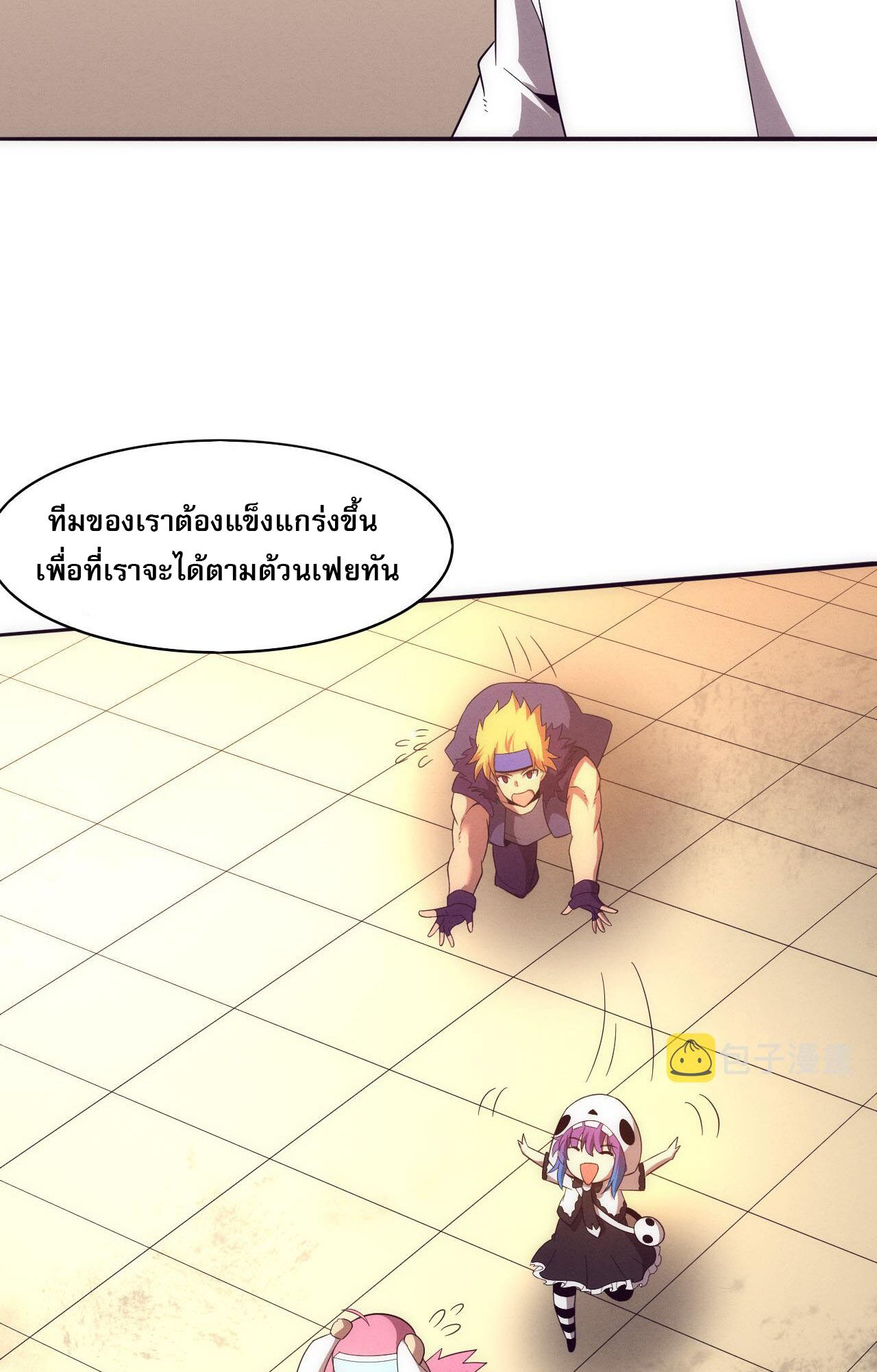 The Frenzy Of Evolution ตอนที่ 87 หน้า 58