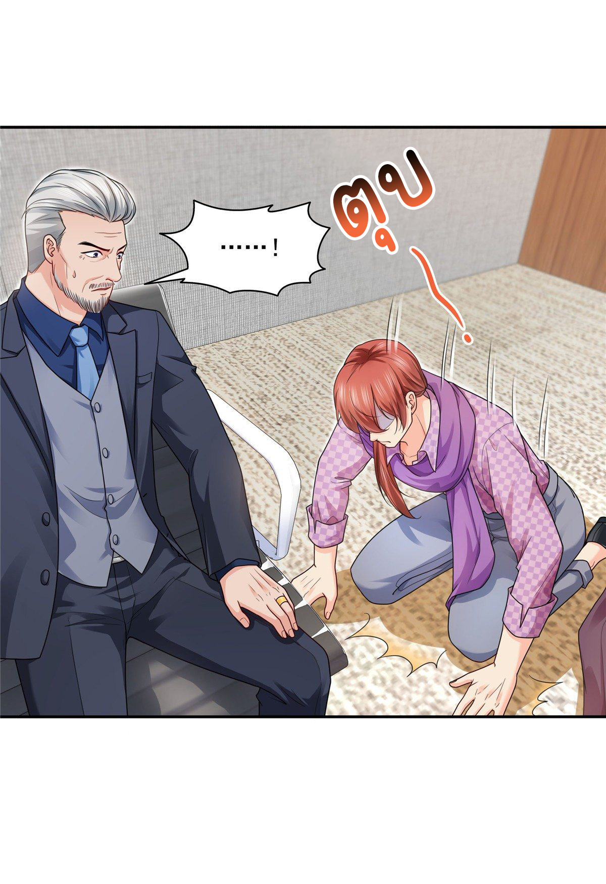 (ชนจีน)Perfect Secret Love The Bad New Wife Is a Little Sweet ตอนที่ 150 หน้า 27