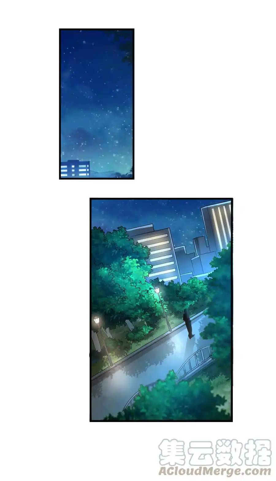 There Will Always Be Someone To Disturb My AFK Life ตอนที่ 1 หน้า 50