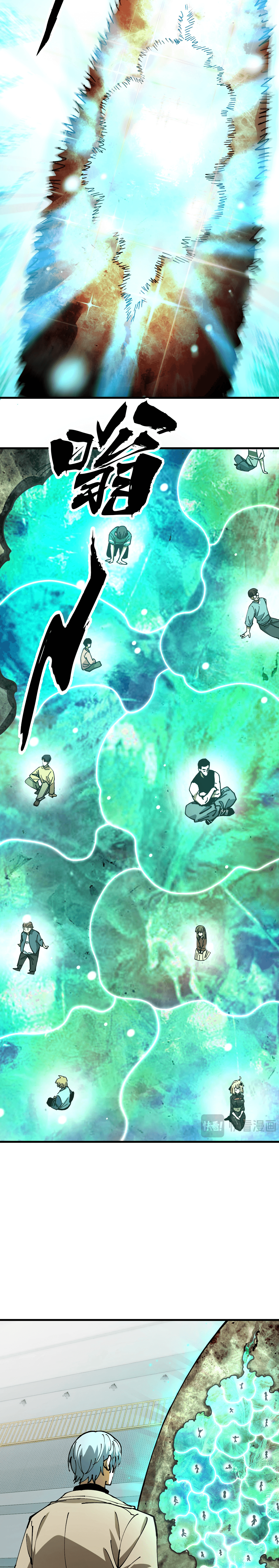 ผู้ฝึกสัตว์อสูรระดับโลก: ฉันมองเห็นเส้นทางวิวัฒนาการ ตอนที่ 4 หน้า 7