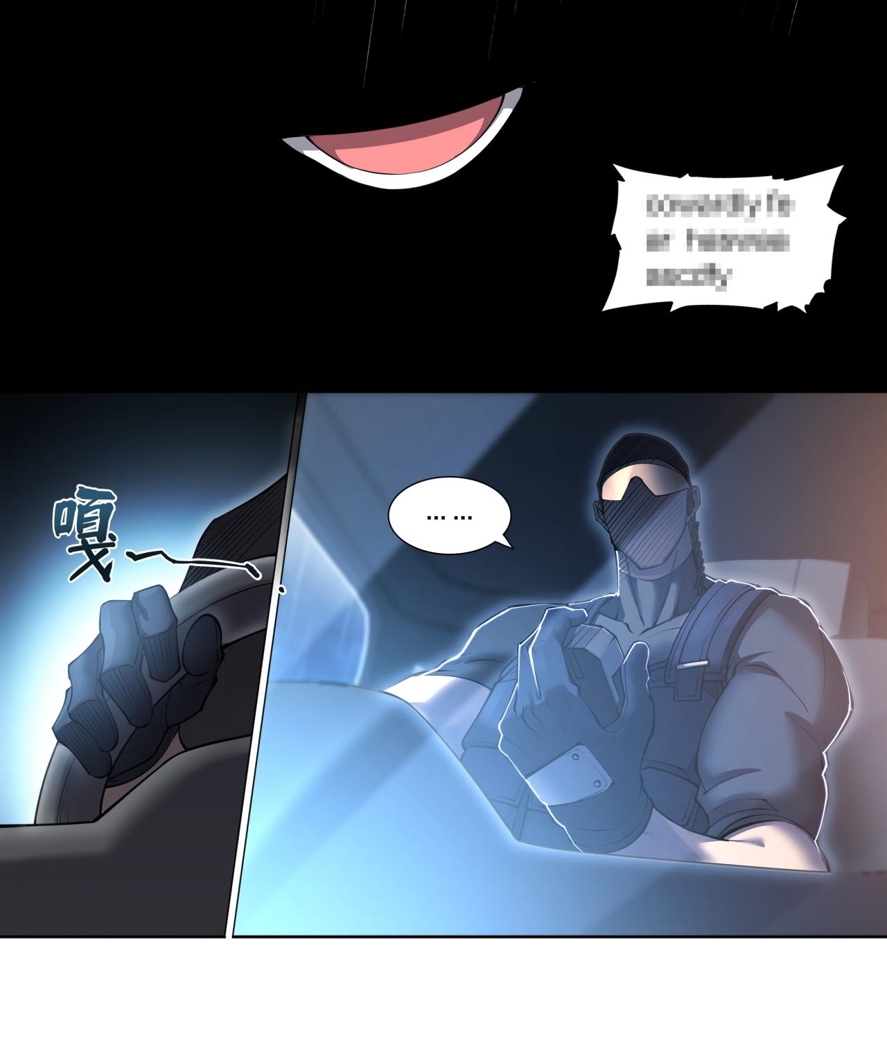 Apocalypse Forecast ตอนที่ 78 หน้า 26