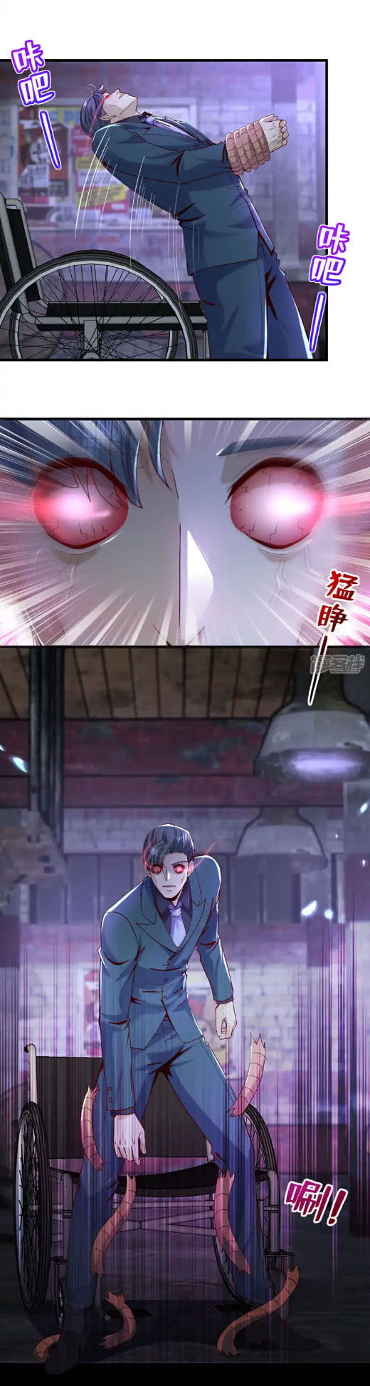 Chu Chen, the trash son-in-law ตอนที่ 147 หน้า 14