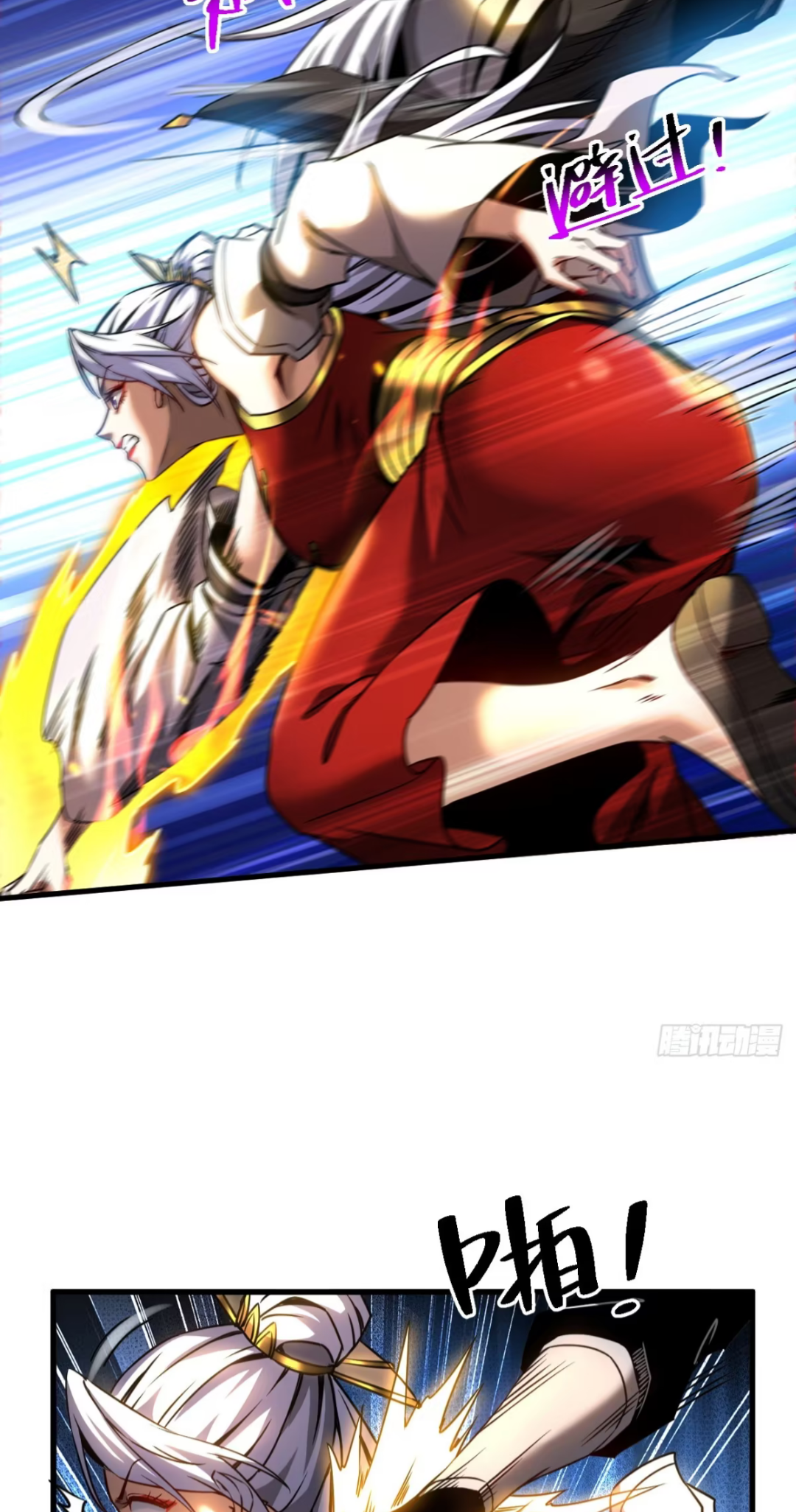 My Disciples Cultivate, While I Slack Off!  ศิษย์ของข้าฝกฝน ส่วนข้าขี้เกียจ ตอนที่ 96 หน้า 15