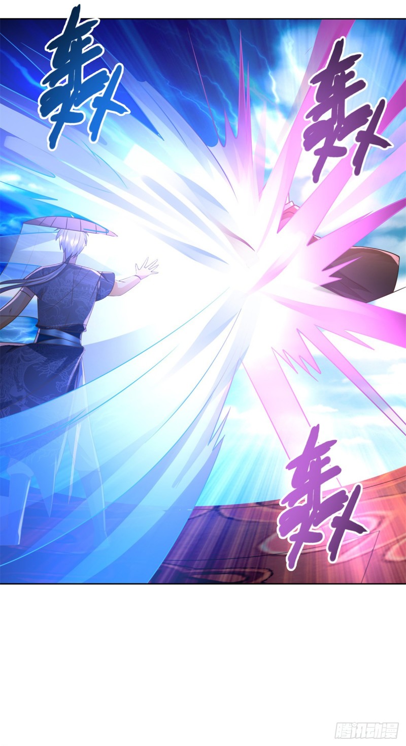 Zhi Zun Chong Sheng ตอนที่ 28 หน้า 22