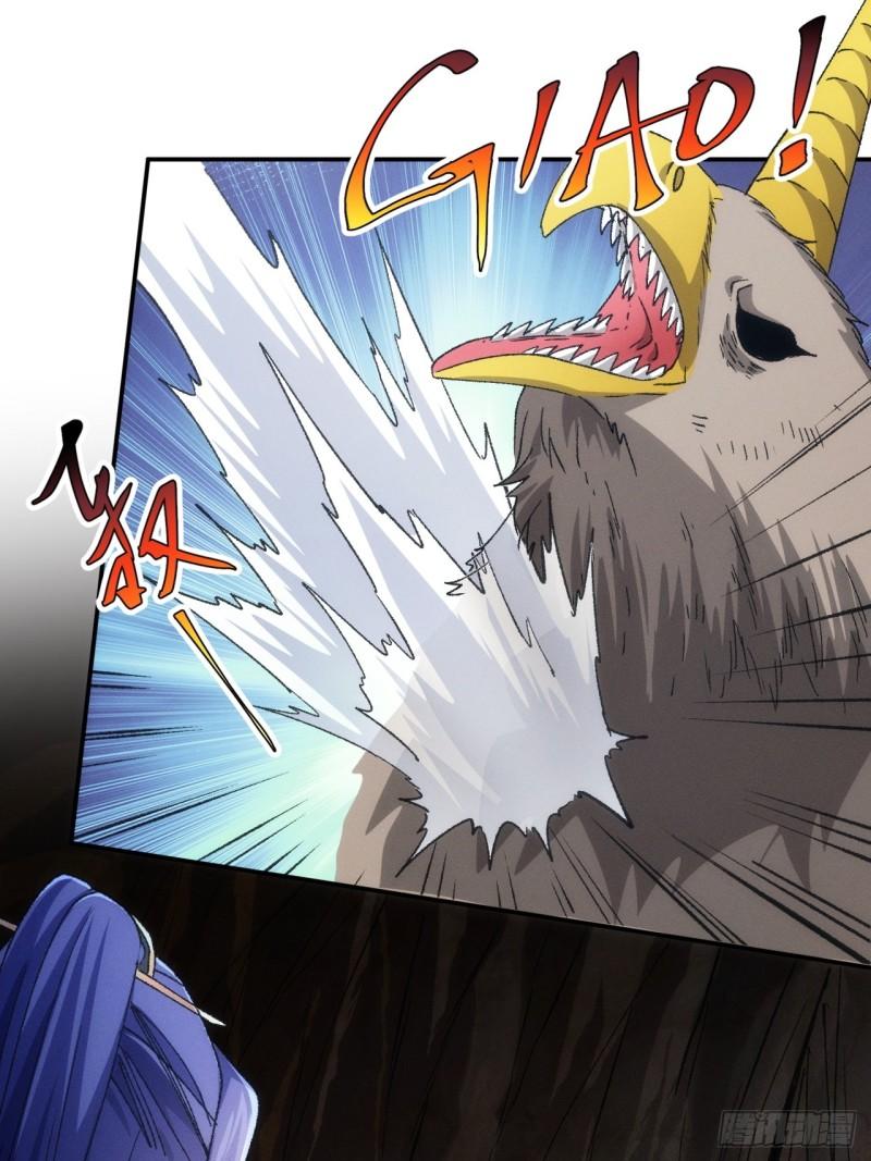 ข้าจะกำหนดชะตาตัวเอง ทันจีน ตอนที่ 143 หน้า 15