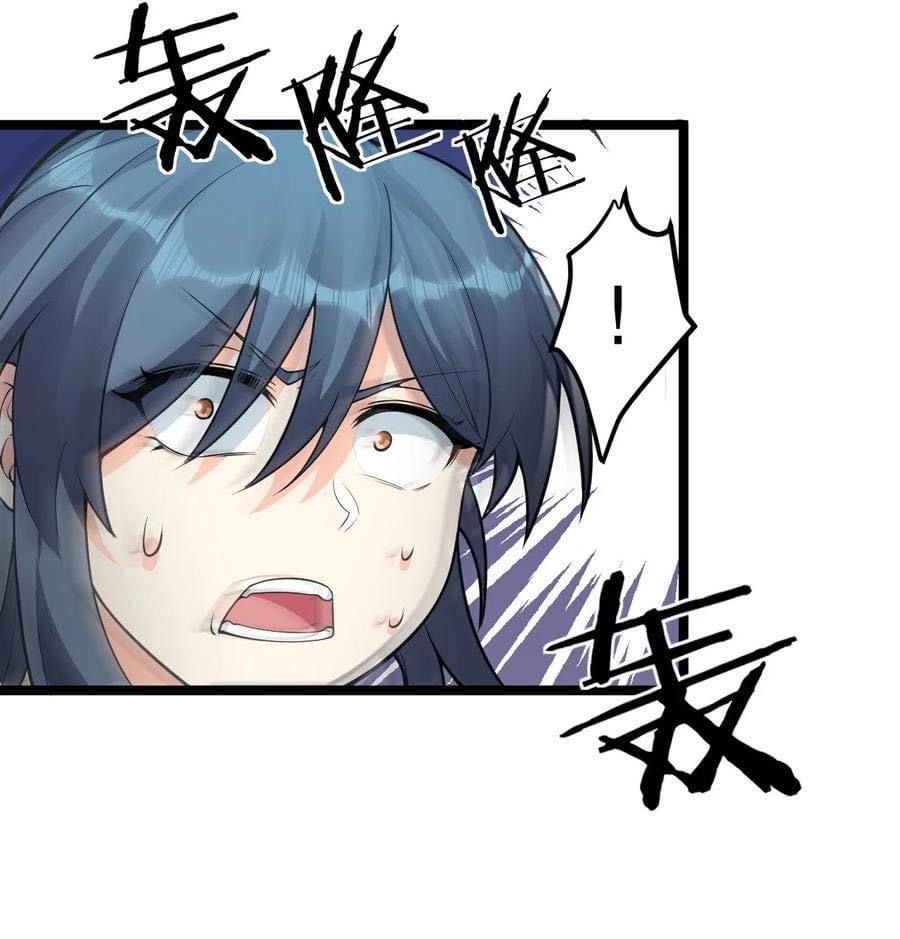 มหาบุรุษ ในตำนาน ตำนานที่หลับใหล (ศิษย์เบิ้มๆ) ตอนที่ 84 หน้า 37