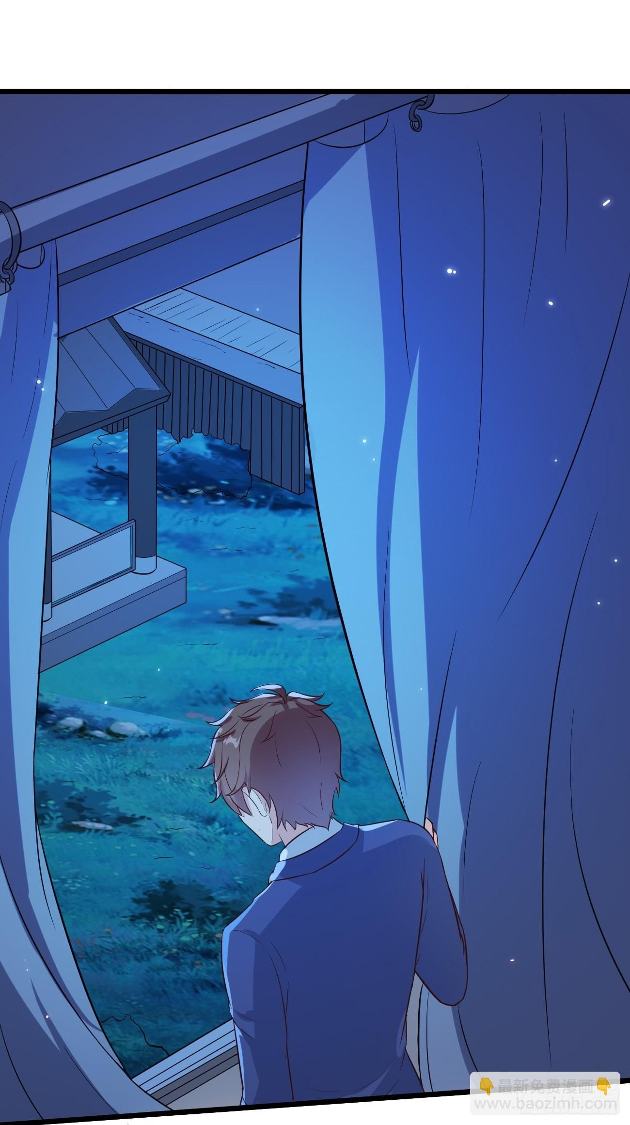 ฉันสุ่มตัวตนใหม่ทุกสัปดาห์ ตอนที่ 32 หน้า 29