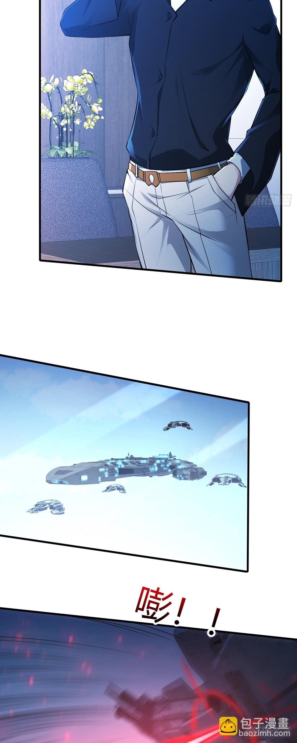 ขอล่ะอย่าเป็นที่ 1 เลย ตอนที่ 48 หน้า 14