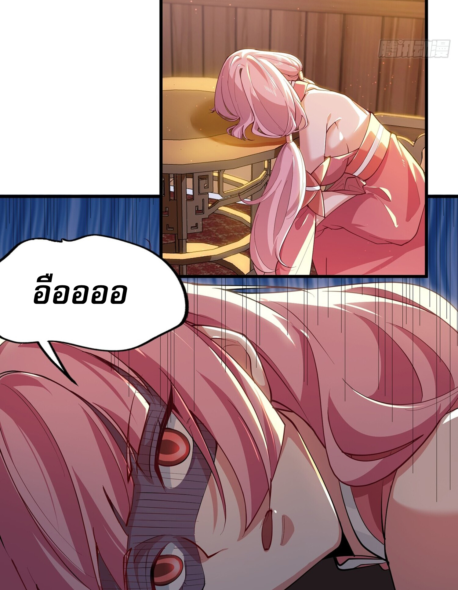 ชายผู้แสนดีอย่างข้า ดันถูกระบบบังคับให้กลายเป็นจอมวายร้าย ตอนที่ 5 หน้า 42