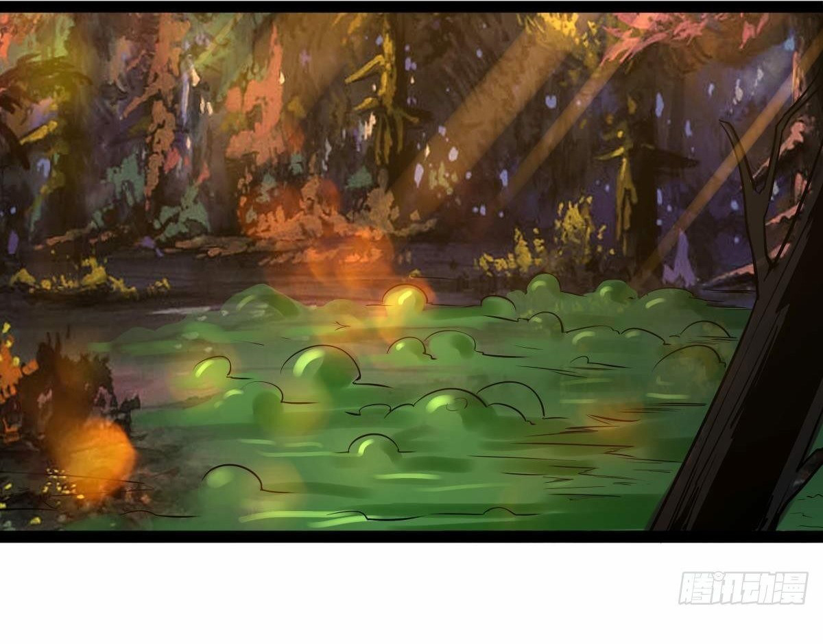 ผมพึ่งกลายเป็นคนรวยที่สุดในวันสิ้นโลก ตอนที่ 26 หน้า 17