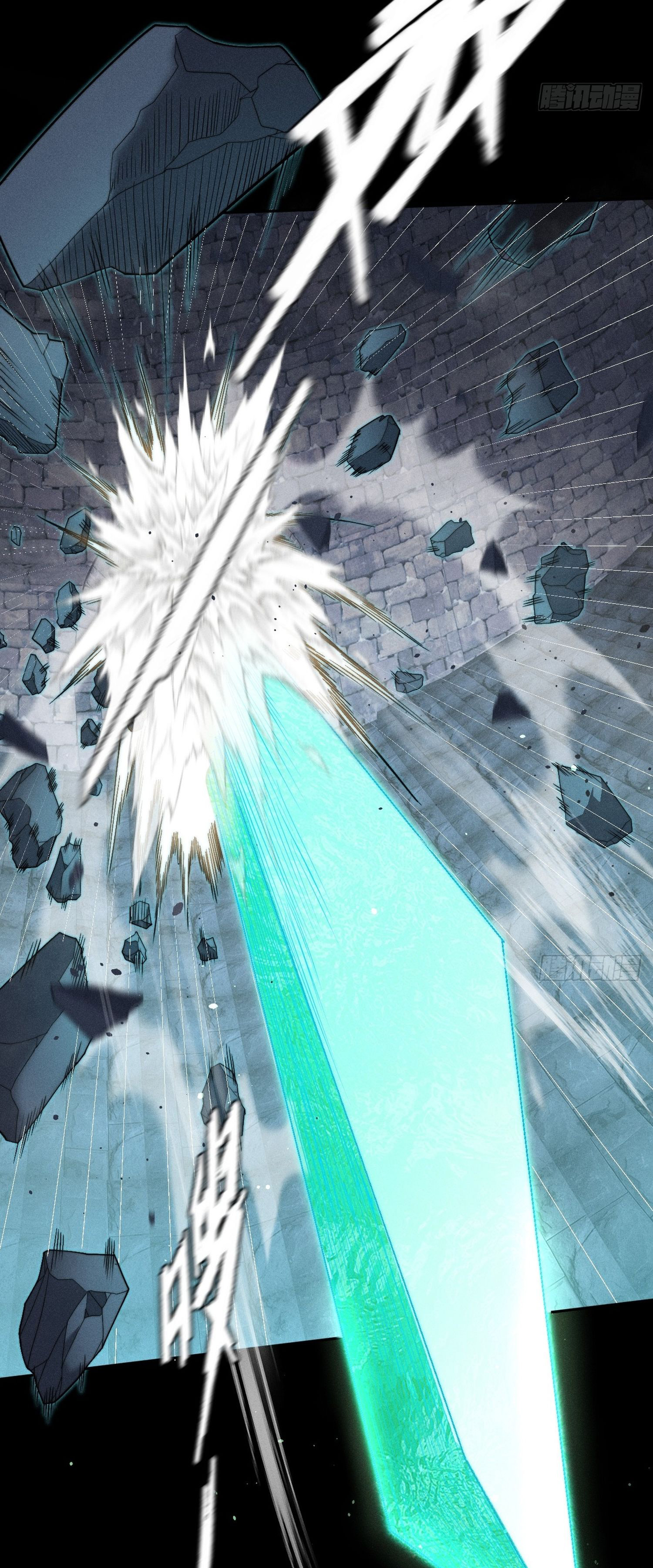 วิถีเซียนนอกรีต ตอนที่ 14 หน้า 56