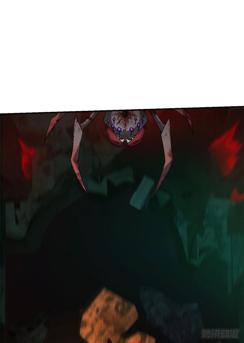 Doomsday Jigsaw Puzzle ตอนที่ 11 หน้า 67