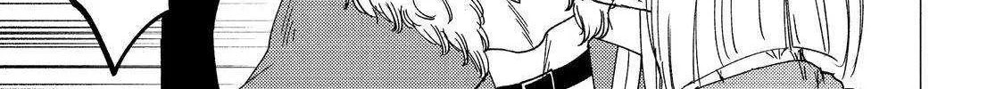 Yuusha Party Wo Tsuihosareta Ore kara Sudattekureta you de ureshii.nanode Dai Seijo,Omae ni Ottekorarete wa Komaru no daga? ตอนที่ 15 หน้า 6