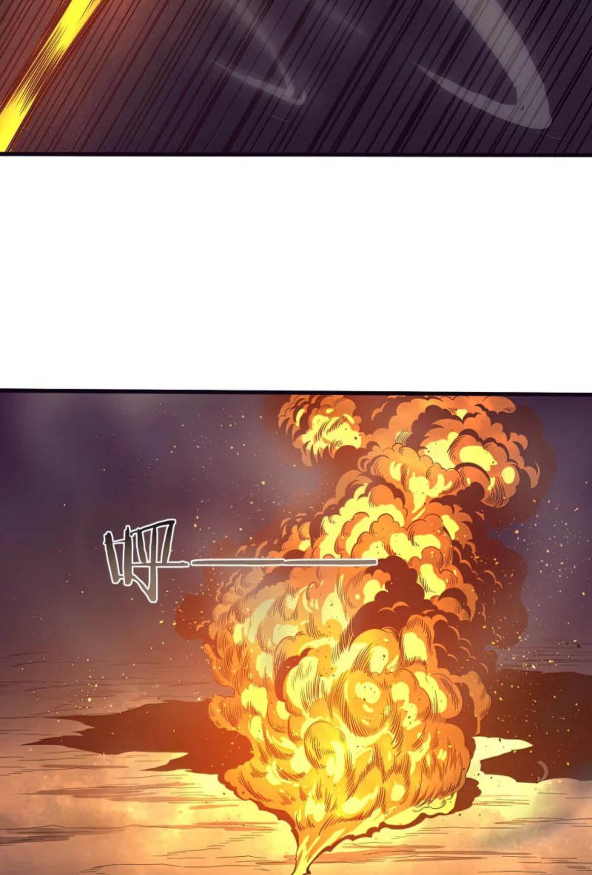 The Frenzy Of Evolution ตอนที่ 34 หน้า 18