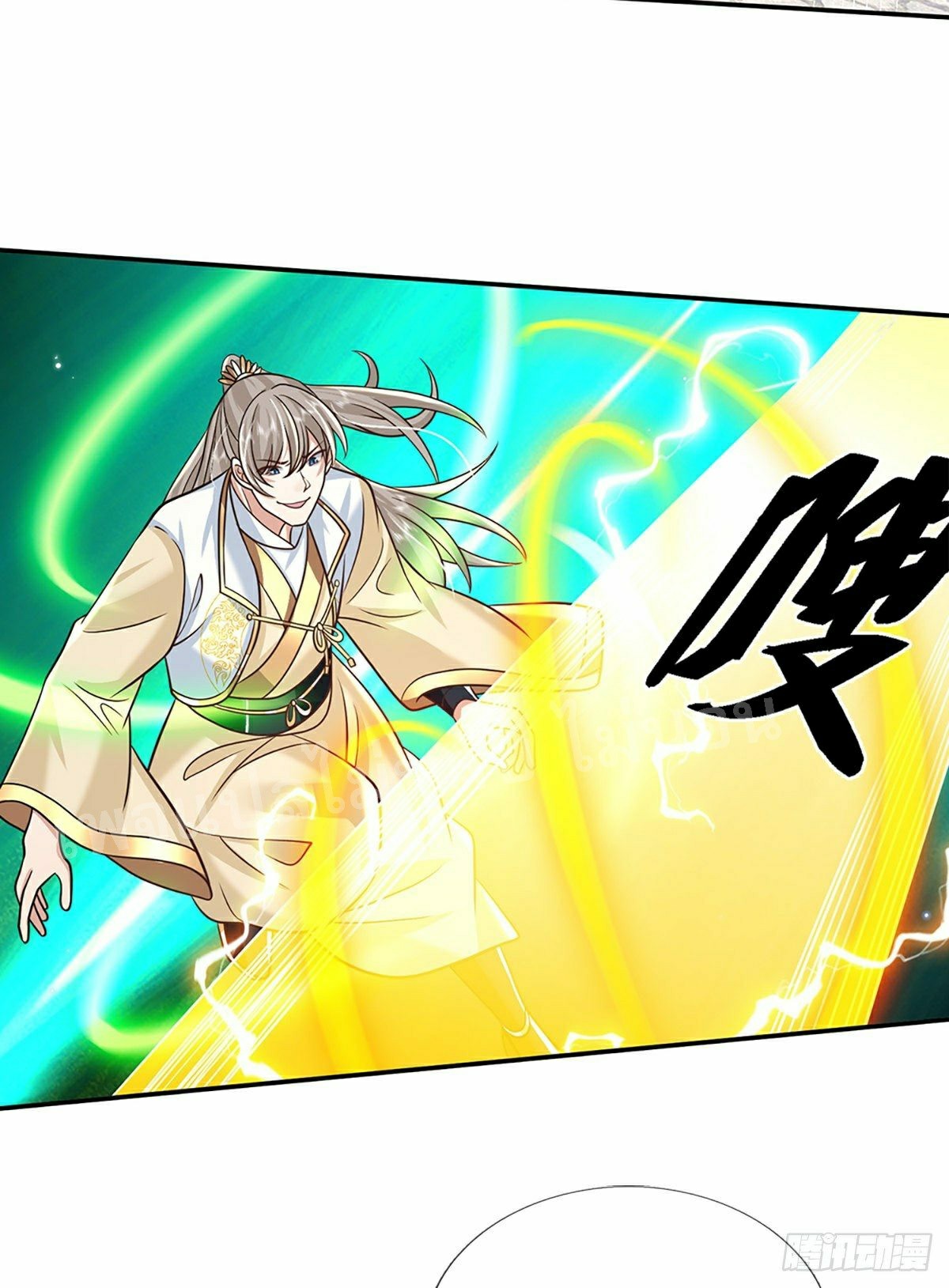 ราชันย์เทพยุทธ์มังกรผงาดฟ้า ตอนที่ 87 หน้า 4