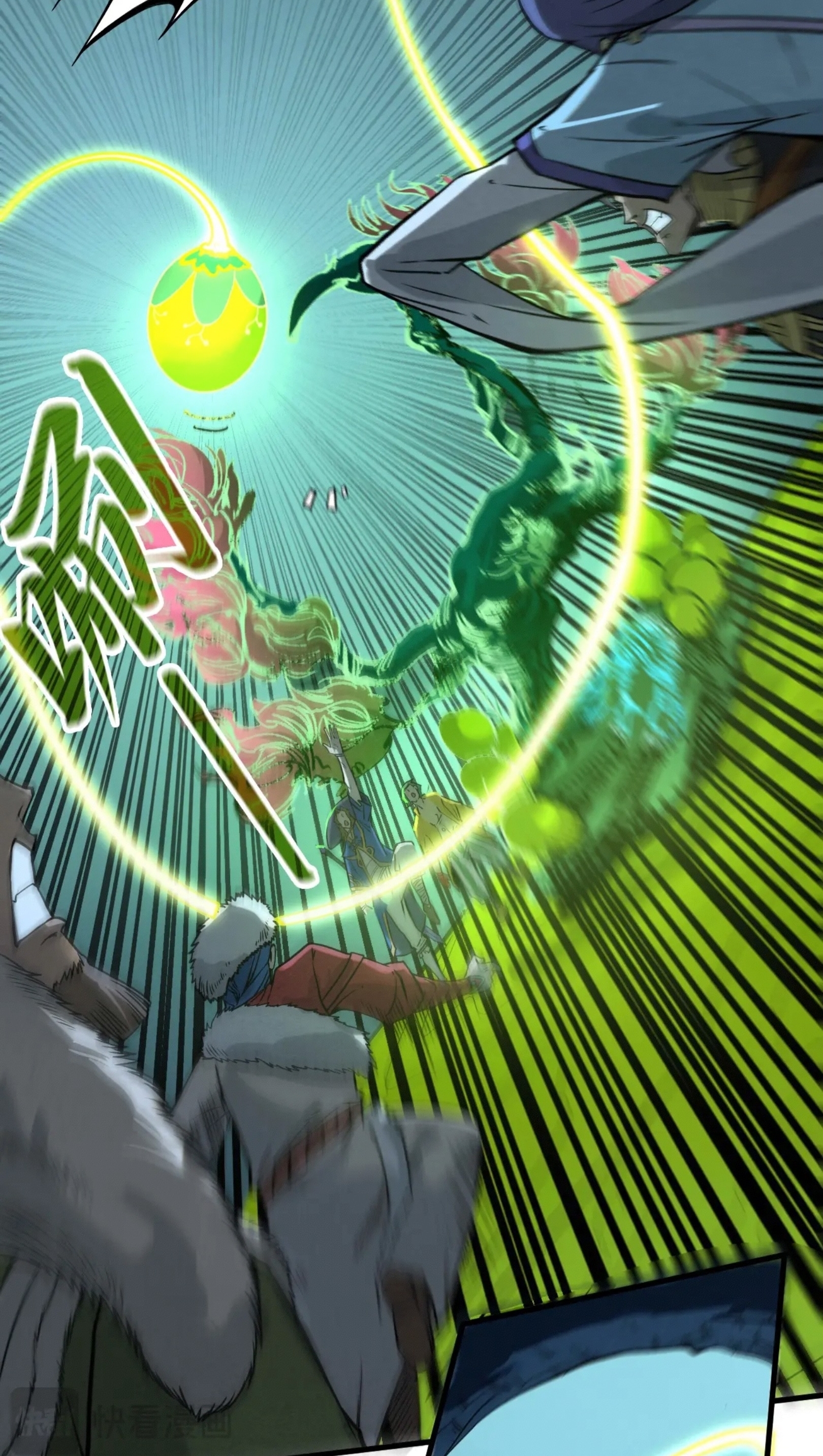 มหาเทพนิรันดร์กาล ตอนที่ 166 หน้า 56