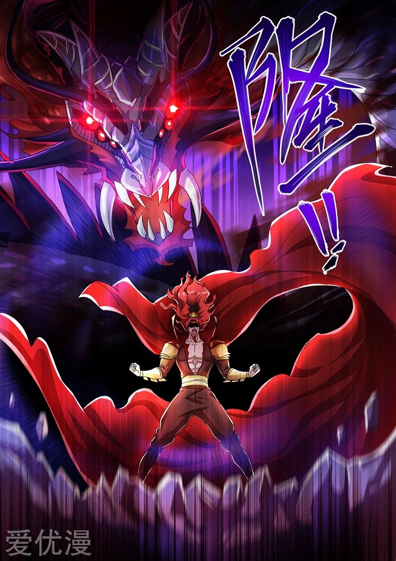 ดาบวิญญาณราชัน spirit sword sovereign ตอนที่ 257 หน้า 9