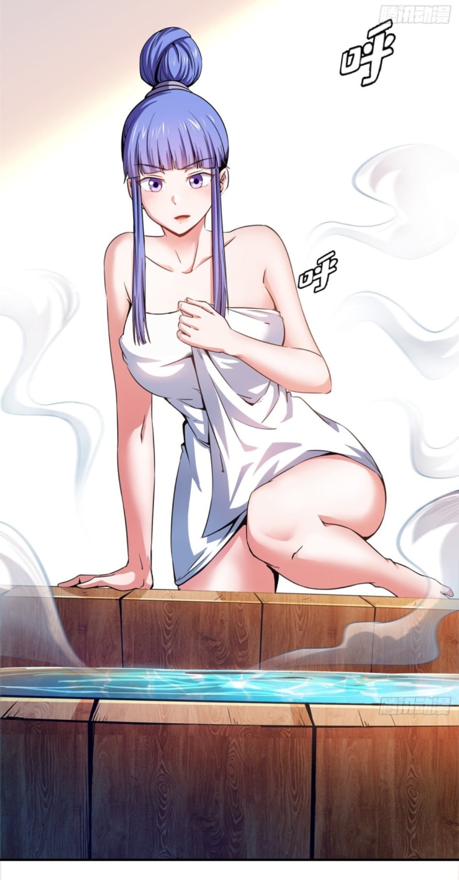 Library Of Heaven's Path ตอนที่ 109 หน้า 5