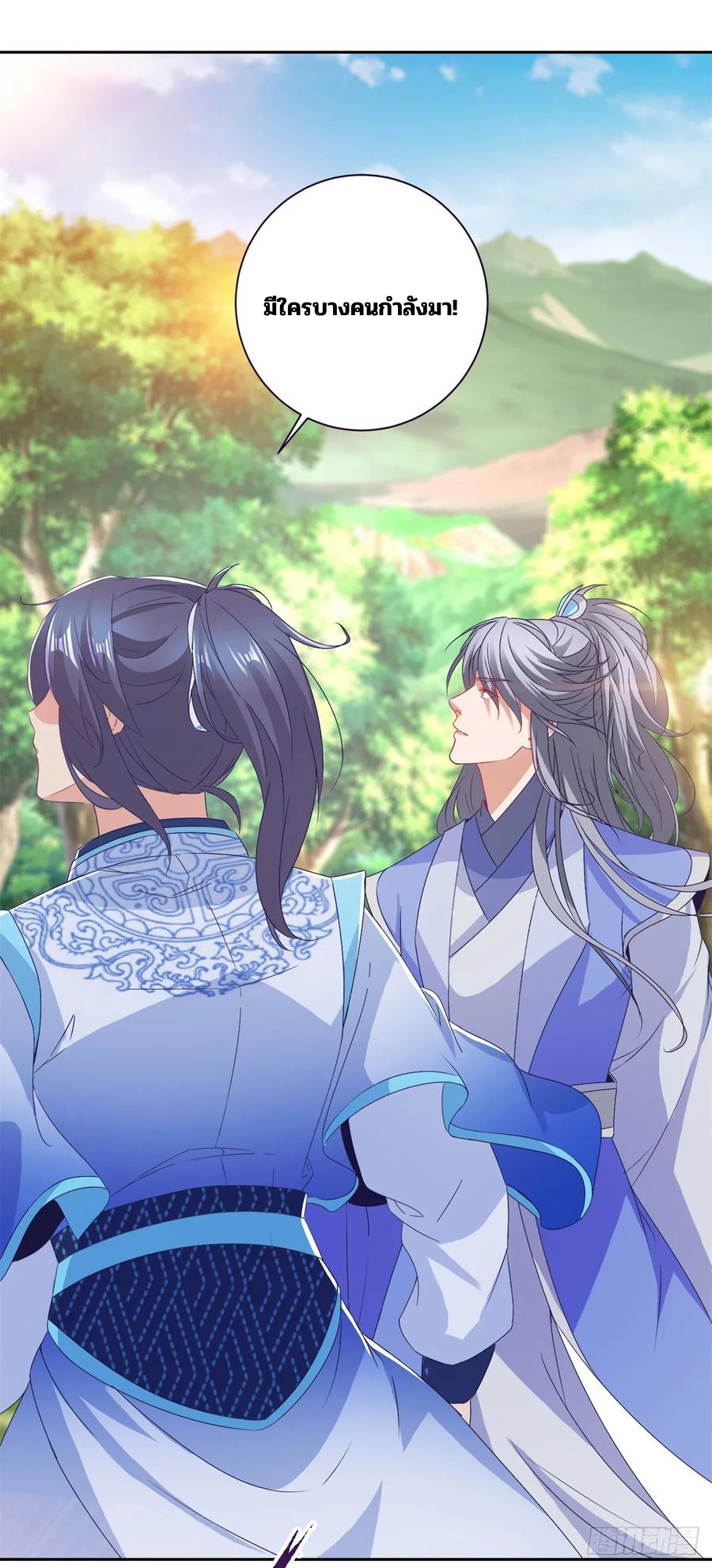 จักรพรรดิวิญญาณศักดิ์สิทธิ์ (ทันจีน) ตอนที่ 287 หน้า 22