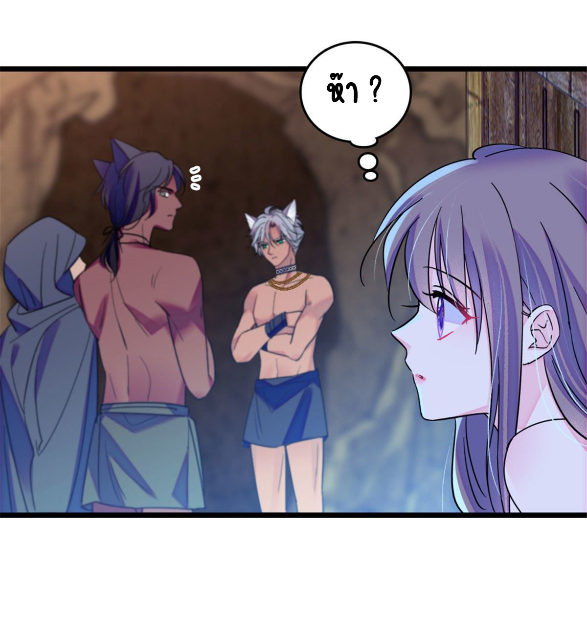 Romance In The Beast World ตอนที่ 32 หน้า 37