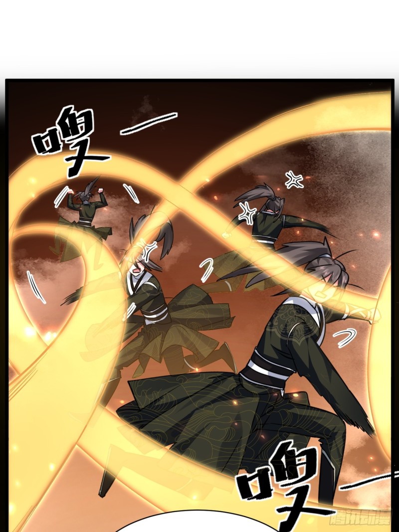 เป็นเซียนไม่สำเร็จ ข้าจึงต้องกลายเป็นนักล่าปีศาจ ตอนที่ 2 หน้า 8